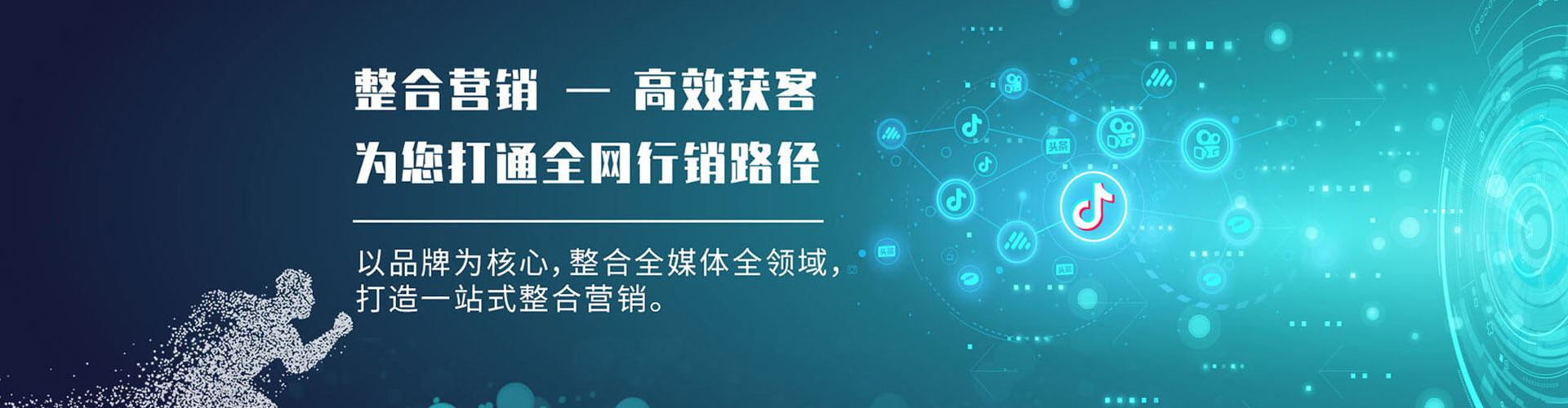 梁子湖百度推广价格