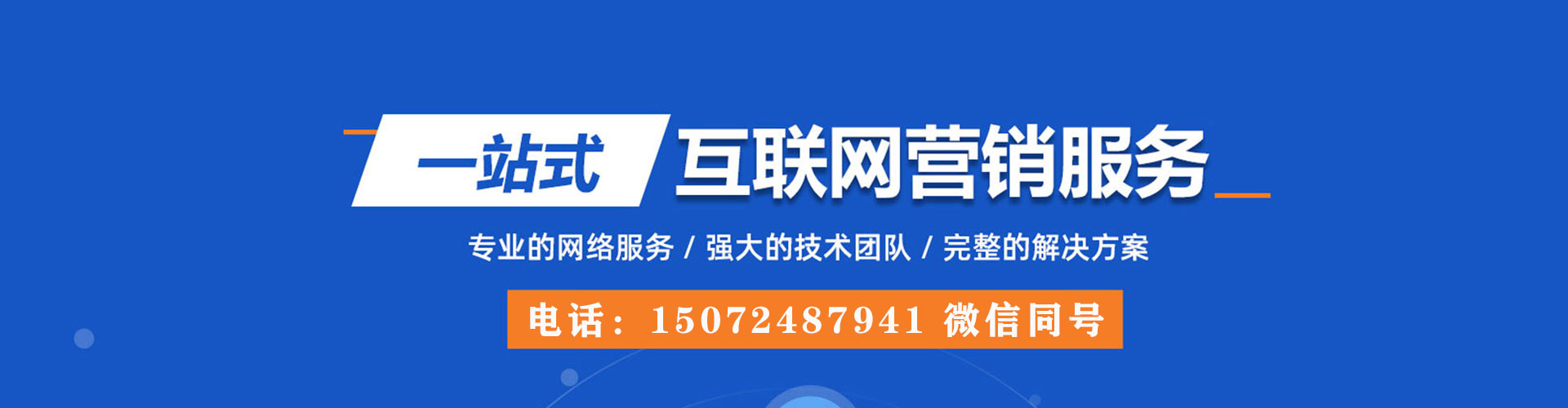 梁子湖信息流竞价